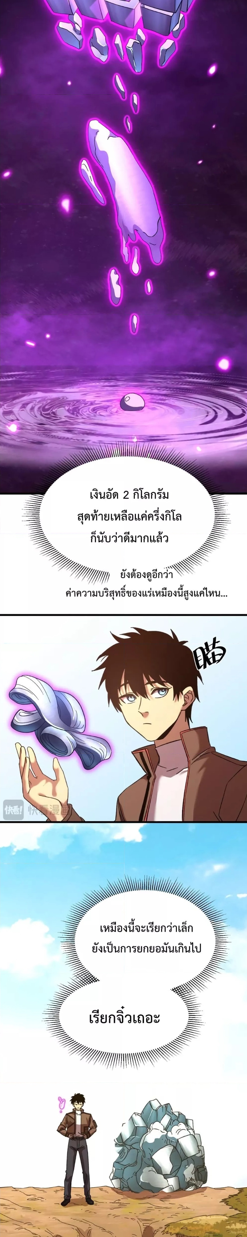 Page page-015 of Chapter_38